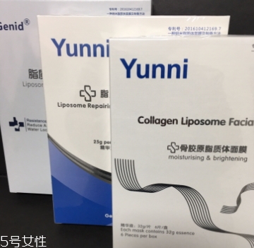 九立德骨膠原面膜怎么樣？可以吃的面膜