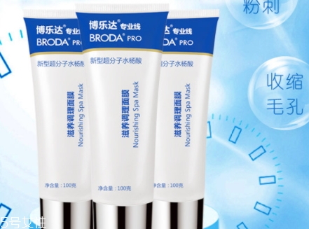 博樂達(dá)水楊酸面膜怎么用？超模何穗也在用