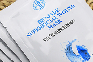 活玉淺表創(chuàng)面貼敷敷料怎么樣？