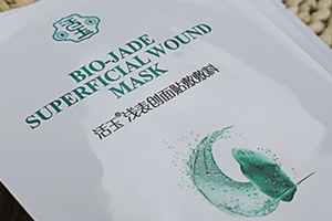 活玉面膜多少錢一盒？