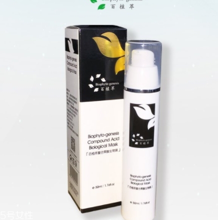 百植萃果酸生物膜怎么用？讓痘痘粉刺遠(yuǎn)離你