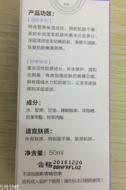 創(chuàng)爾美和創(chuàng)?？狄粯訂?？兩個牌子莫大淵源