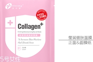 創(chuàng)爾美和可復美哪個好？