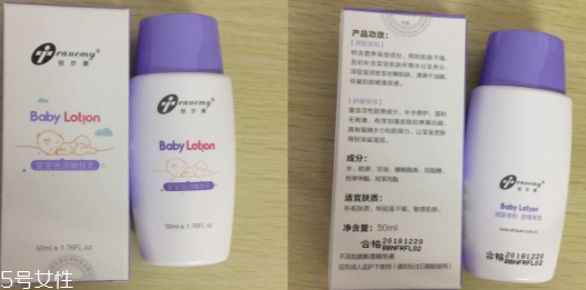 創(chuàng)爾美和可復(fù)美哪個好？