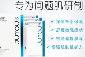 綻妍面膜賣多少錢一盒？