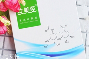 艾美姿面膜怎么樣？械字號醫(yī)美面膜