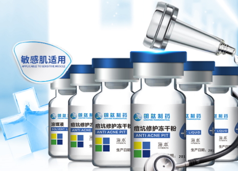 海本凍干粉怎么用？海本凍干粉使用心得