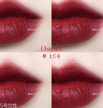 香奈兒印記唇釉154是啞光嗎？美到窒息的色號(hào)