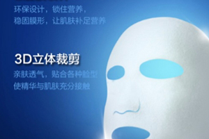 牧妍面膜怎么樣？