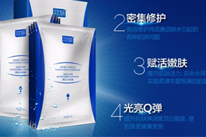 牧妍面膜多少錢一盒？幾十片不過百元