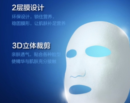 牧妍面膜多少錢一盒？幾十片不過百元