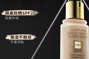 粉底液可以用手涂嗎？天然的上妝工具