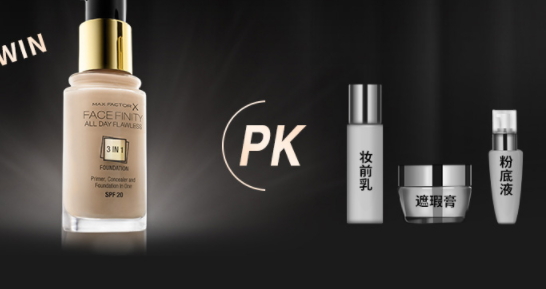 粉底液可以用手涂嗎？天然的上妝工具