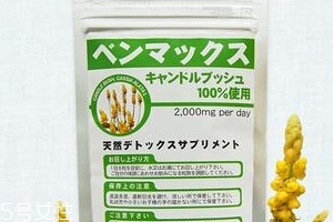 便卜粒有副作用嗎？據(jù)說沒有