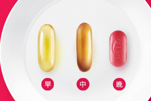 潤(rùn)康什么時(shí)候吃最好？懷孕不同時(shí)候的作用不同