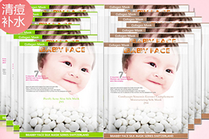 柏寶妃絲面膜孕婦可以用嗎？