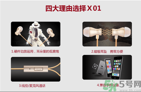 大唐銀河3D耳機怎么樣？大唐3D耳機效果好嗎？