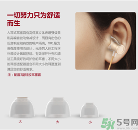 大唐銀河3D耳機怎么樣？大唐3D耳機效果好嗎？