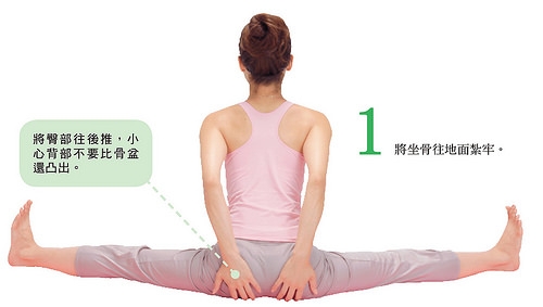 做什么伸展運(yùn)動(dòng)能緩解腰痛 做什么伸展運(yùn)動(dòng)能緩解腰痛