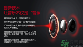 大唐銀河3D耳機怎么樣？大唐3D耳機效果好嗎？