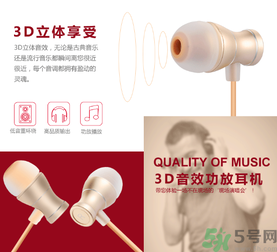 大唐銀河3D耳機怎么樣？大唐3D耳機效果好嗎？