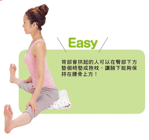 做什么伸展運(yùn)動(dòng)能緩解腰痛 做什么伸展運(yùn)動(dòng)能緩解腰痛