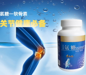 軟骨素和鈣片能一起吃嗎？