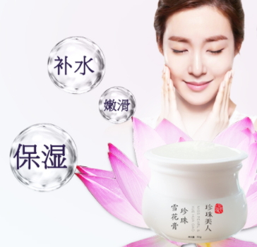 珍珠美人雪花膏清爽型和滋潤型區(qū)別 珍珠美人雪花膏清爽型和滋潤型區(qū)別