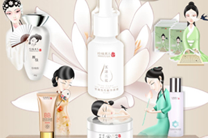 珍珠美人是什么牌子？新晉國貨護膚品牌