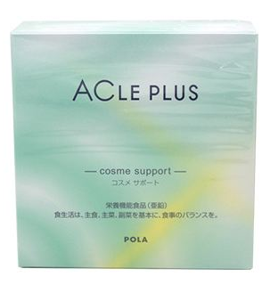 pola祛痘丸怎么吃？一日兩粒