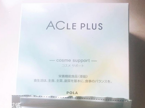 pola祛痘丸有什么副作用？暫時未知