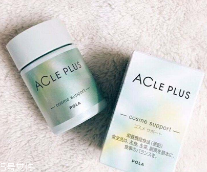 pola祛痘丸有什么副作用？暫時未知