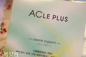 pola祛痘丸什么時(shí)候吃？時(shí)間隨意