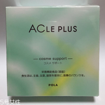 pola祛痘丸什么時(shí)候吃？時(shí)間隨意