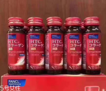 fancl膠原蛋白口服液有效果嗎？