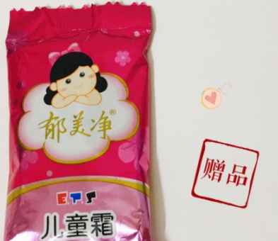 郁美凈適合什么膚質(zhì)？油性膚質(zhì)不建議郁美凈