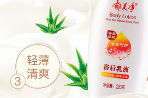 郁美凈適合什么年齡 郁美凈適合什么年齡