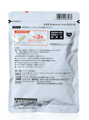 fancl維生素c飯后吃嗎？飯后效果更佳