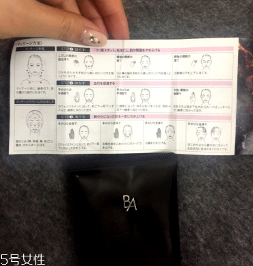 pola按摩膏多少錢 肌膚喝飽水的感覺 pola按摩膏多少錢 肌膚喝飽水的感覺