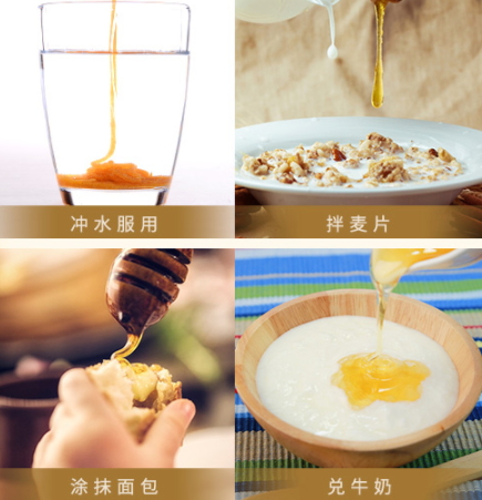 沃森麥盧卡蜂蜜用溫水還是冷水沖服？