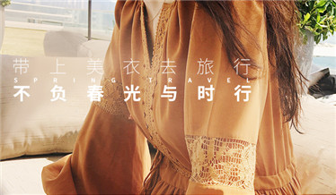 文藝范女生怎么穿搭？和你的青春敘敘舊