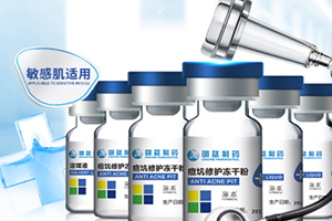 海本凍干粉怎么樣？海本凍干粉有激素嗎？