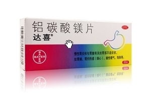 達(dá)喜是什么藥?胃病吃達(dá)喜 達(dá)喜是什么藥?胃病吃達(dá)喜