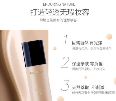 澳蘭黛是哪個(gè)國(guó)家的？澳蘭黛是國(guó)產(chǎn)的嗎？