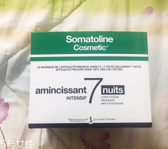 somatoline瘦身霜怎么用不搓泥 7日瘦身霜不搓泥方法 somatoline瘦身霜怎么用不搓泥 7日瘦身霜不搓泥方法
