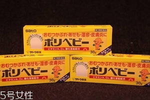 佐藤濕疹膏有激素嗎？佐藤濕疹膏成分