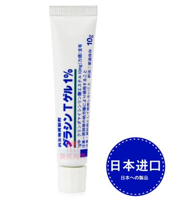 佐藤祛痘膏含激素嗎？佐藤祛痘膏安全嗎？