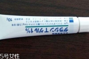 佐藤祛痘膏多少錢？佐藤祛痘膏貴嗎？