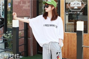 t恤胸圍大多少合適？t恤胸圍選購(gòu)標(biāo)準(zhǔn)