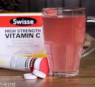 swisse vc泡騰片孕婦可以喝嗎？